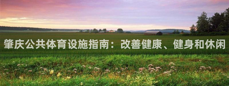 意昂3神州