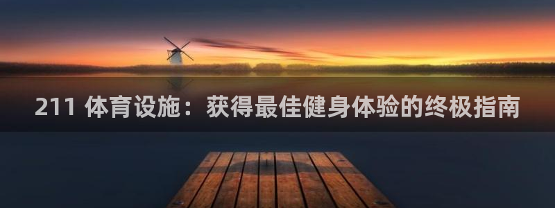 意昂体育3平台是正规平台吗知乎