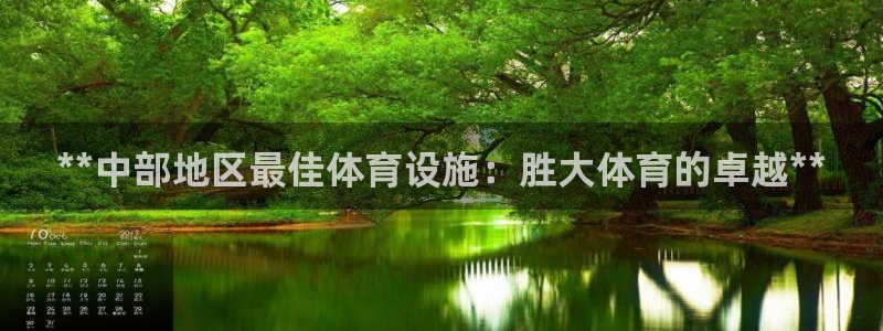 意昂3集团logo