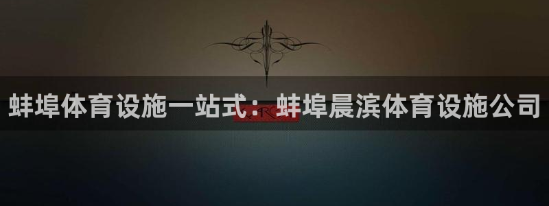 意昂体育3招商电话号码查询是多少