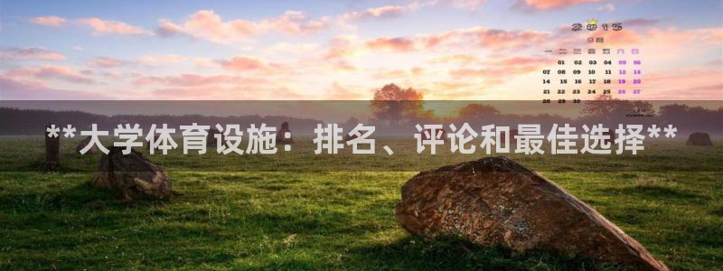 意昂3集团官网网址