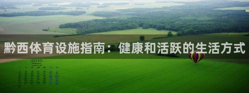 意昂体育3招商电话地址