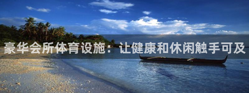 意昂3科技
