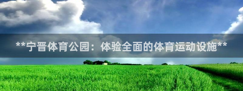 意昂3集团官网首页