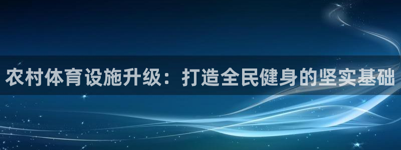 意昂3神州