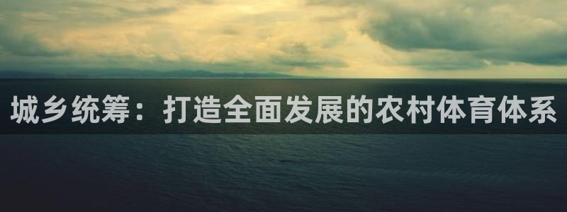 意昂体育3平台是正规平台吗