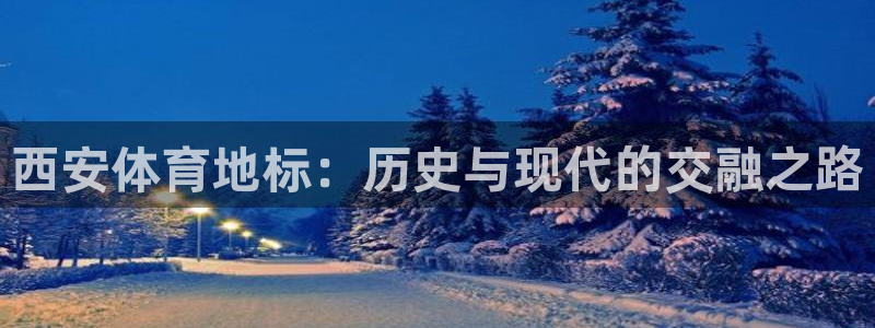 意昂3娱乐首页官网下载