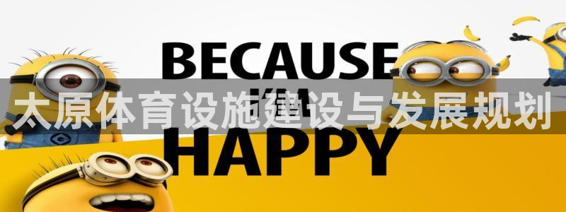 意昂3娱乐平台