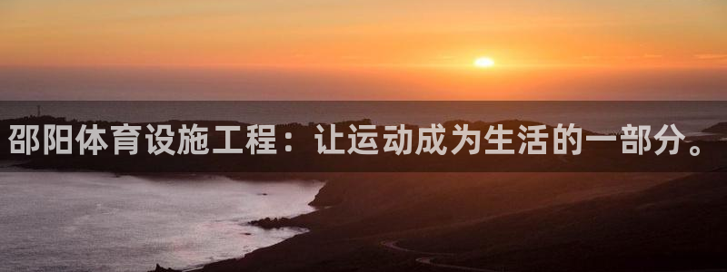 意昂集团官网