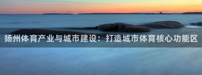 意昂3娱乐网站