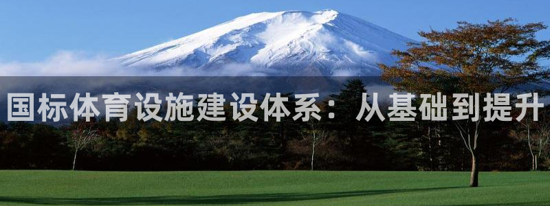 意昂体育3平台是正规平台吗知乎